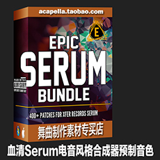 电音风格Serum血清合成器预制音色Electronisounds Epic Serum Bundle